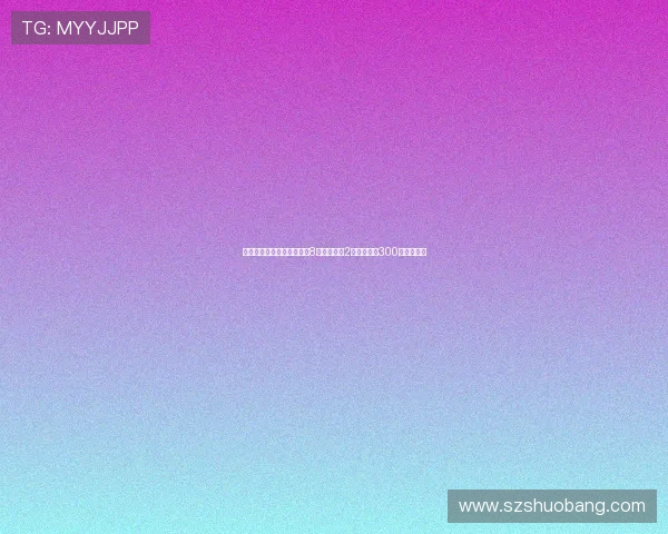 尤文图斯将为斯帕莱蒂提供8个月合同加2年续约年薪300万欧元方案